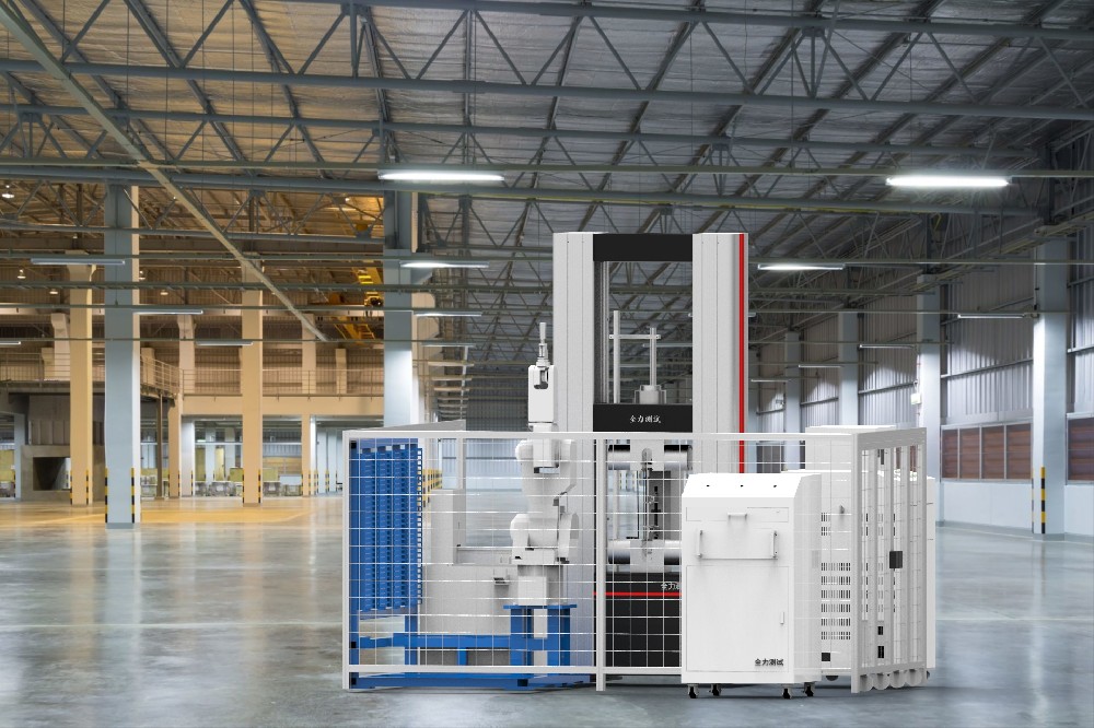 关于举行“《GB/T 228.1-2021金属 质料 拉伸试验 第1部分:室温试验要领》国家标准宣贯及金属质料拉伸、攻击、硬度等 试验要领手艺钻研