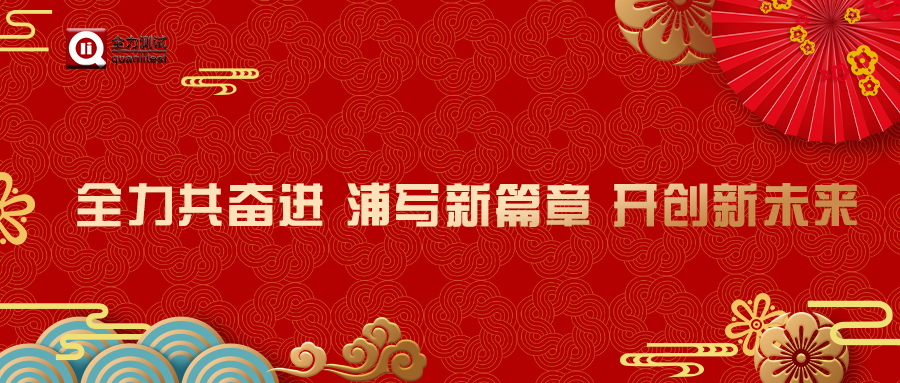 w88win优德共奋进 浦写新篇章 开立异未来