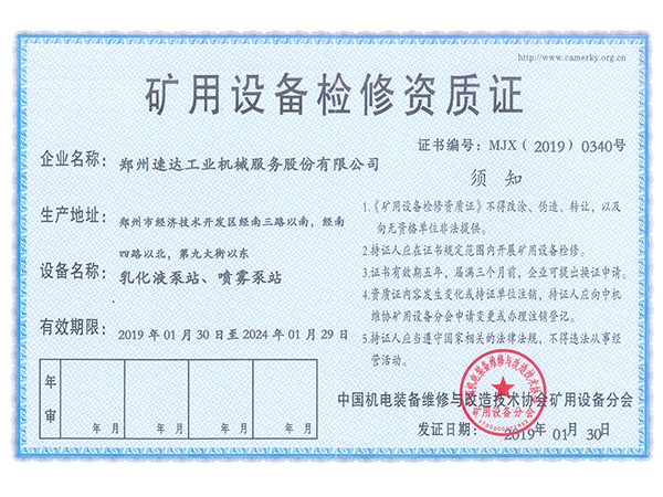 918博天堂(中国区)官方网站