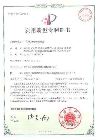 918博天堂(中国区)官方网站
