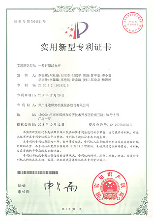 918博天堂(中国区)官方网站