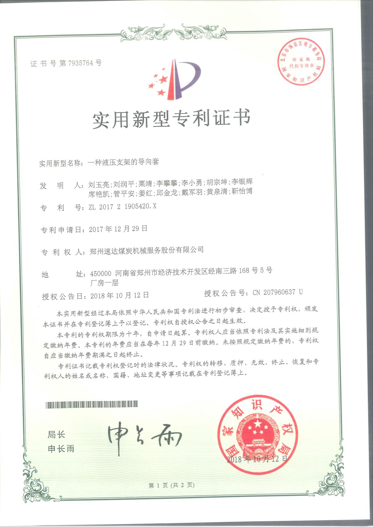 918博天堂(中国区)官方网站