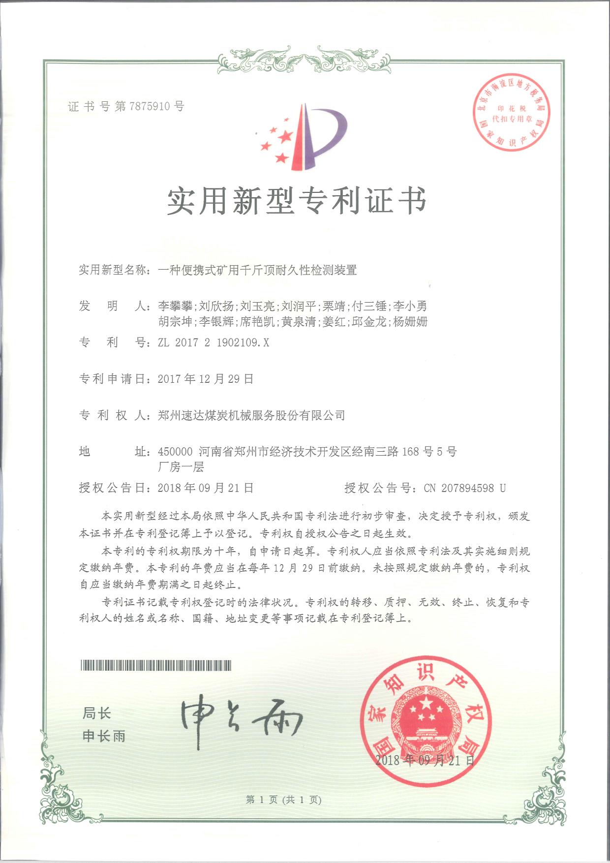 918博天堂(中国区)官方网站