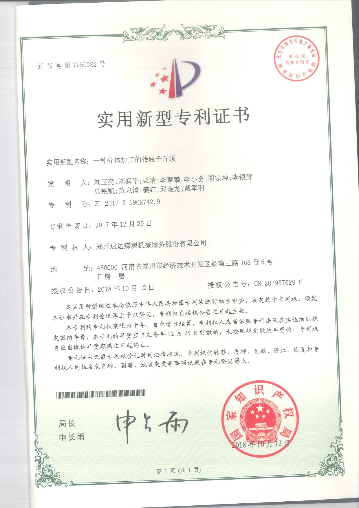 918博天堂(中国区)官方网站