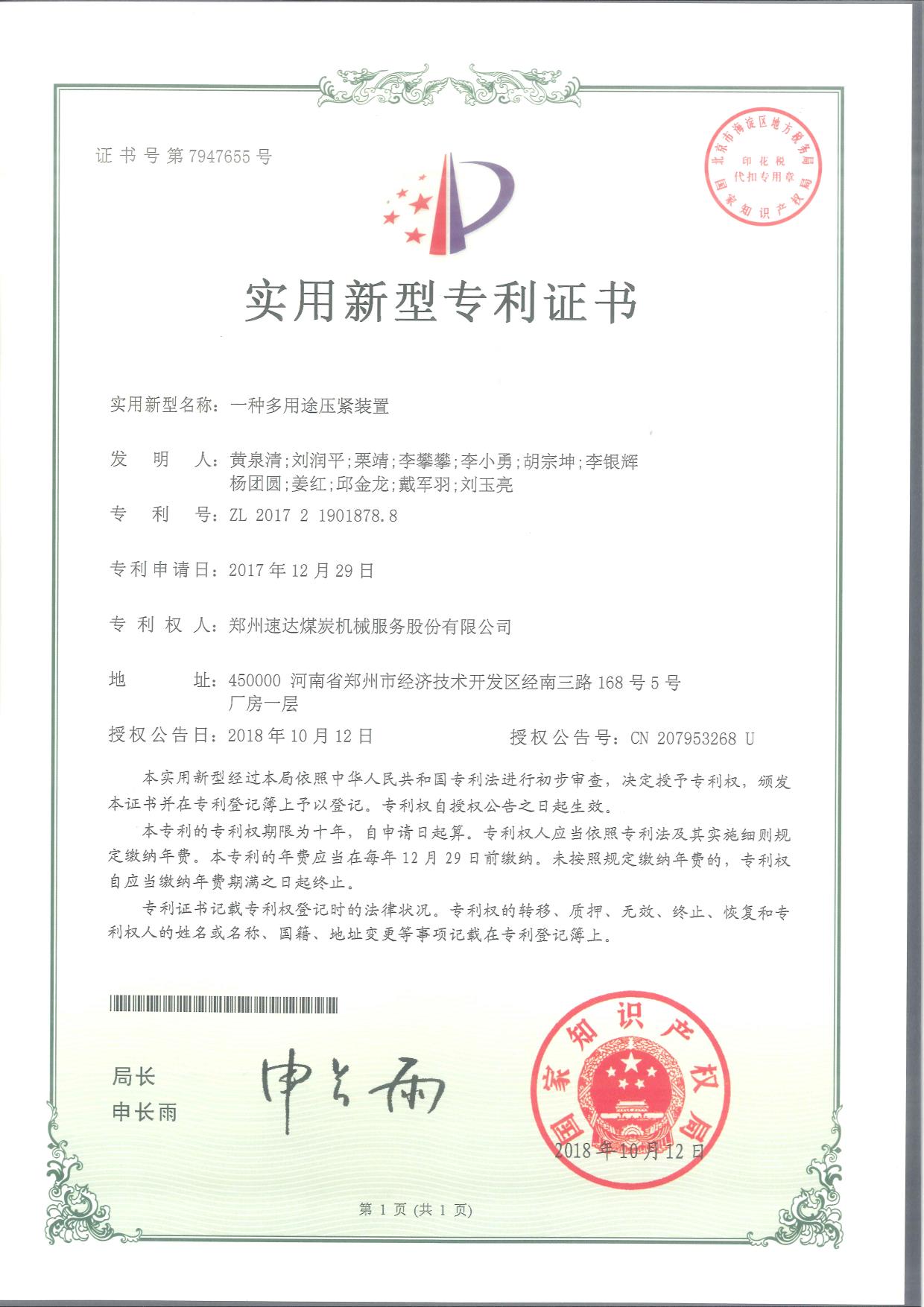 918博天堂(中国区)官方网站