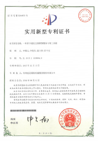 918博天堂(中国区)官方网站
