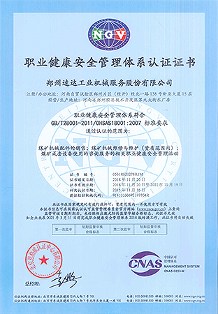918博天堂(中国区)官方网站