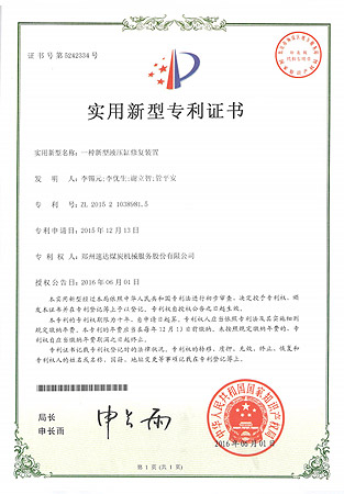 918博天堂(中国区)官方网站