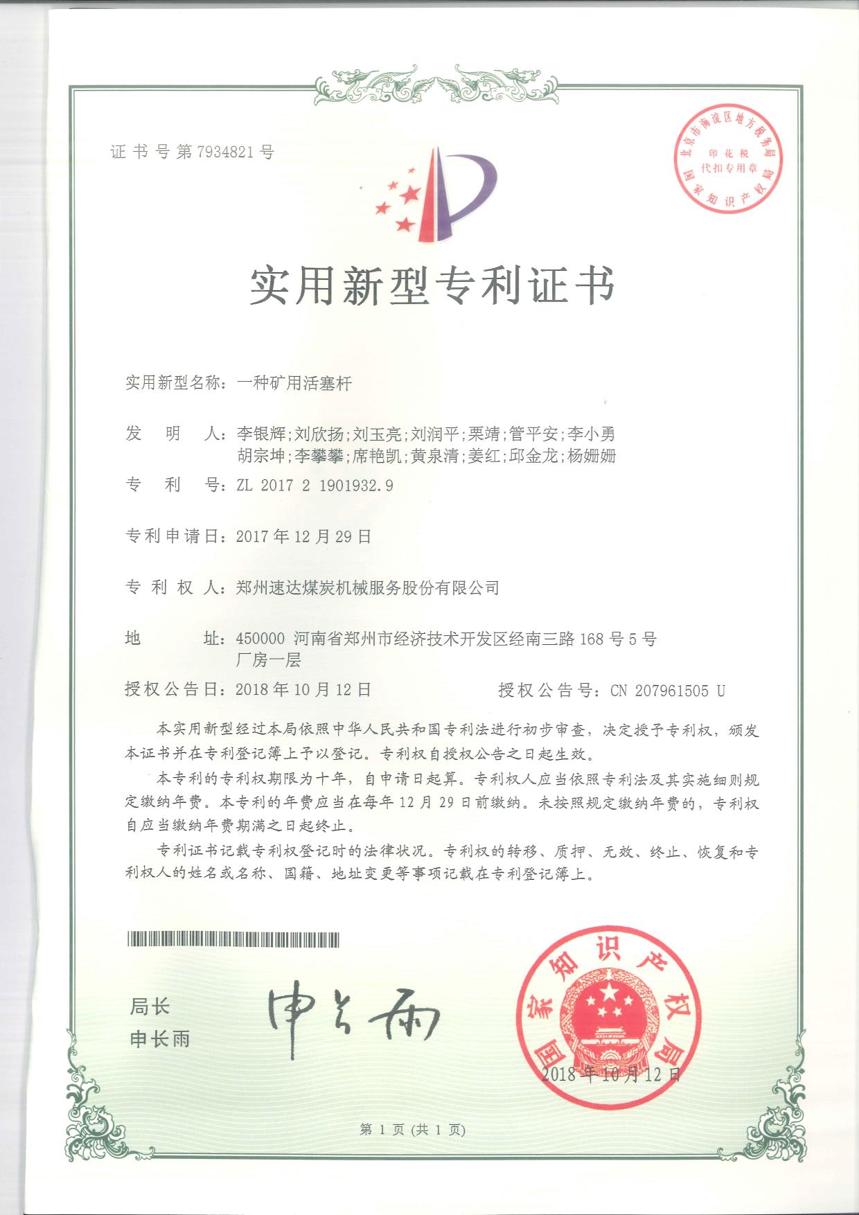 918博天堂(中国区)官方网站
