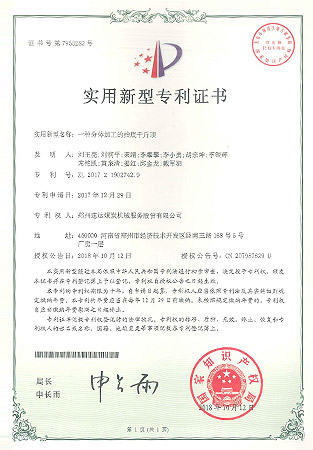 918博天堂(中国区)官方网站