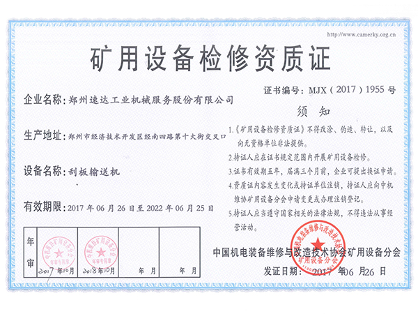 918博天堂(中国区)官方网站