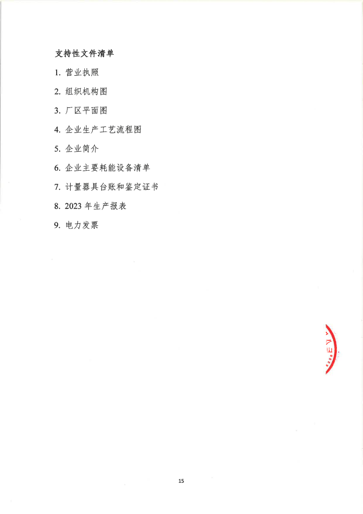 f208c86139864bb094de44444ac8af44