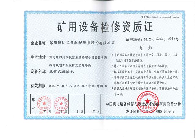 918博天堂(中国区)官方网站