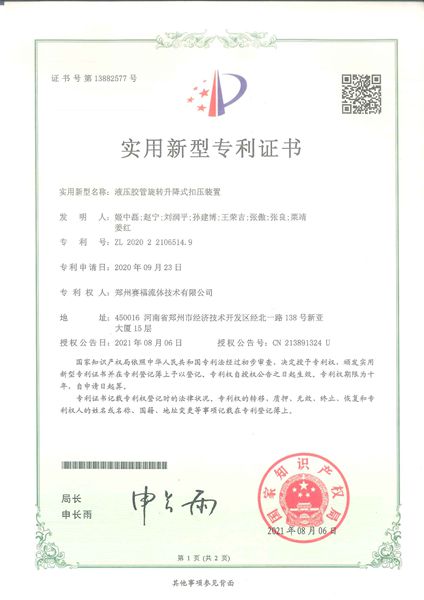 918博天堂(中国区)官方网站
