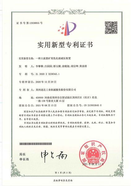 918博天堂(中国区)官方网站