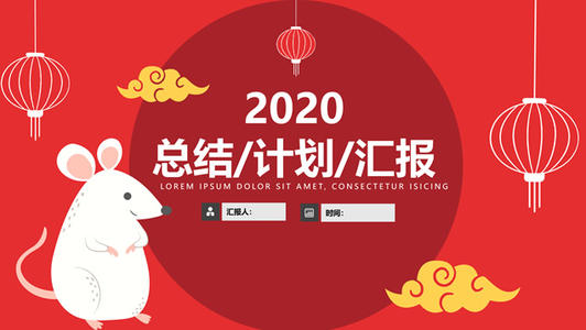 2021,再出发 ——记pg电子评估四川平台公司2020年度事情总结述职大会